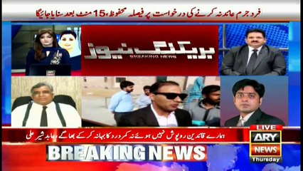 Our leaders have not made any excuse: Abid Sher Ali