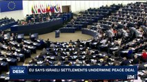 i24NEWS DESK | EU says Israeli settlements undermine peace deal | Thursday, October 19th 2017