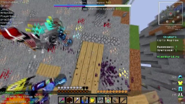 SkyWars #56 Нарушаем Правила на VimeWorld + Создал свой клан + Эпик + Шикарный Resource Pack