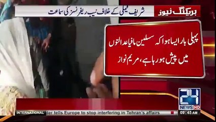 Kamra Adalat Mein Maryam nawaz ki guftugu