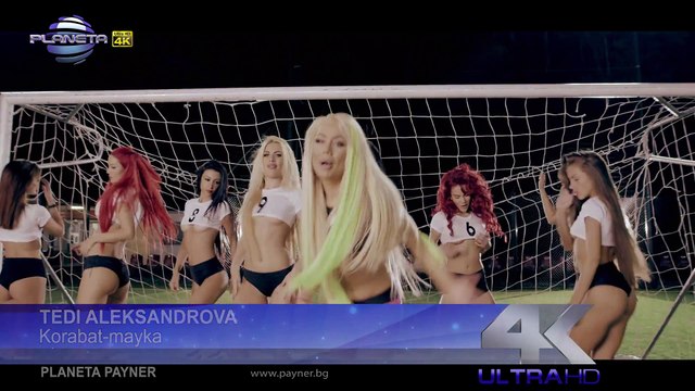 TEDI ALEKSANDROVA - KORABAT-MAYKA _ Теди Александрова - Корабът-майка, 2017