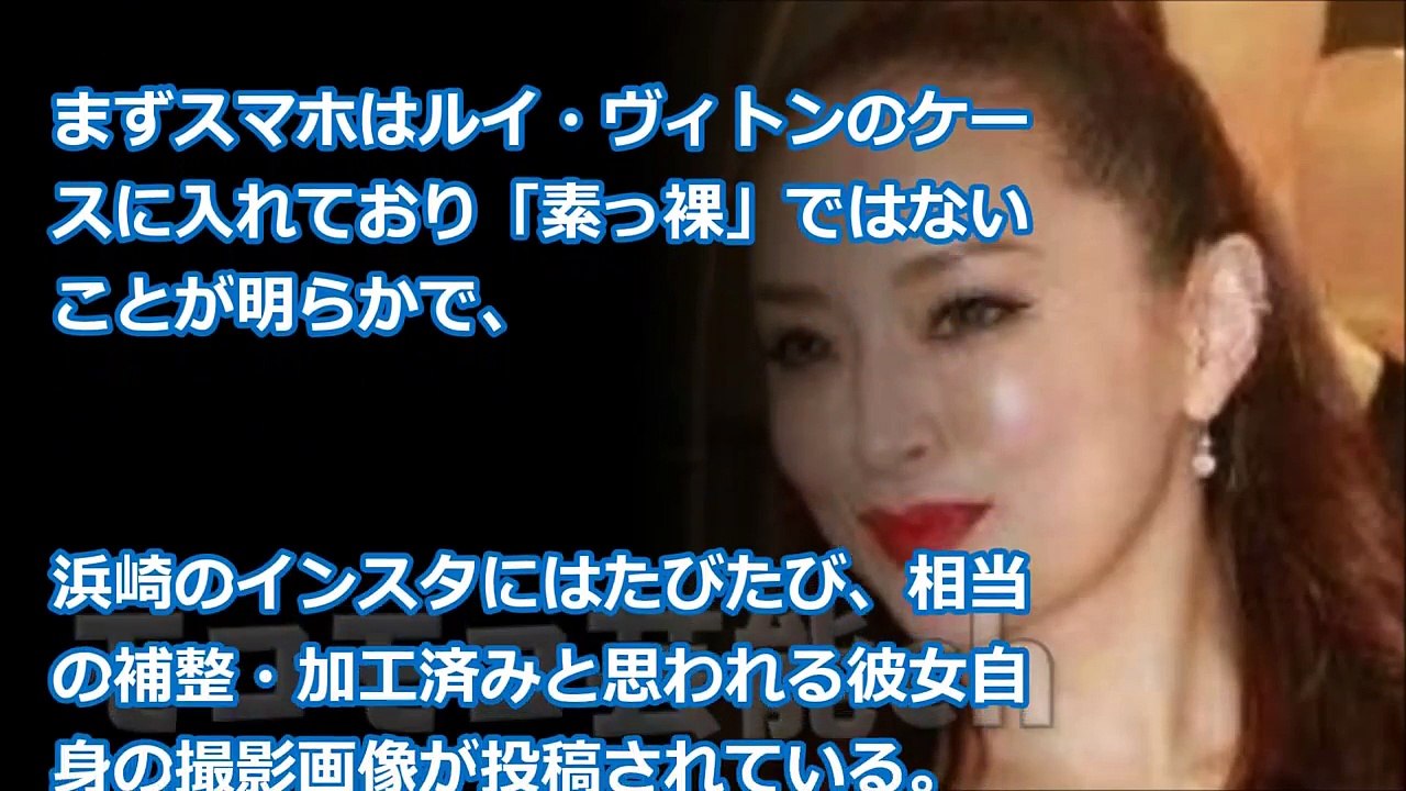 浜崎あゆみが「しゃべくり007」で嘘を連発！　ファンさえも困惑する・・・