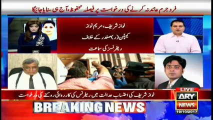 Sharif family is creating situation for judiciary to take extraordinary actions, Sabir Shakir