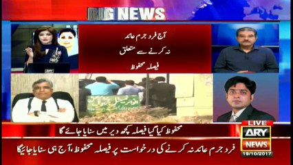 Video herunterladen: ARY News Transmission Maryam, Capt Safdar appear in accountability court - 19 Oct 2017 10am to 11am