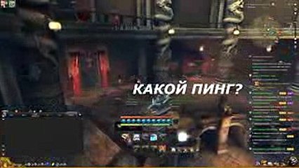 КАК ПРОВЕРИТЬ ПИНГ Blade and Soul Все Способы