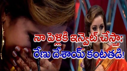 పవన్ మళ్లీ పెళ్లి చేసుకున్నపుడు.. రేణు దేశాయ్ ఎందుకు చేసుకోకూడదు: రేణు దేశాయ్ కంటతడి!