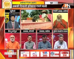 Ram temple construction in Ayodhya will begin in December- Mahanth Dharmdas
