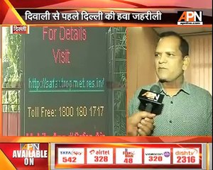 APN speaks up with Dr Charan Singh, Weather Scientist on increasing level of toxic in air