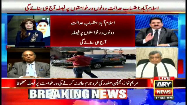 ARY News Transmission Maryam, Capt Safdar appear in accountability court 19 Oct 2017 11am to 12pm