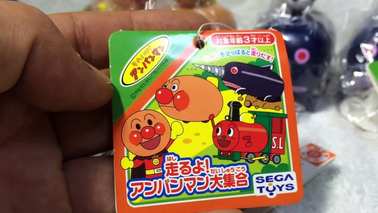 走るよ！アンパンマン大集合☆全３種×きかんしゃトーマスとエドワード