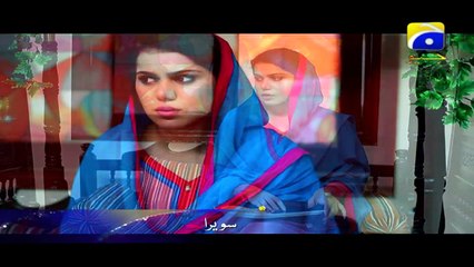 Sawera - Episode 79-80 promo | Har Pal Geo