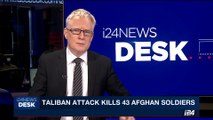i24NEWS DESK | Taliban attack kills 43 Afghan soldiers | Thursday, October 19th 2017
