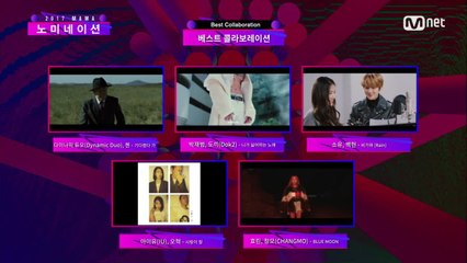 [2017 MAMA] Best Band/HipHop & Urban Music/Collaboration Nominees_2017마마