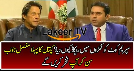 Great Response By Imran Khan Over Anchor Question Regarding Money Trail