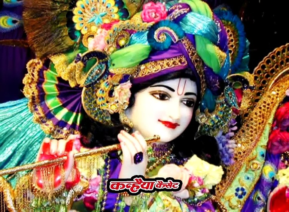 नरसी का भात / हमको एक बार दीदार कन्हैया दे दो /...