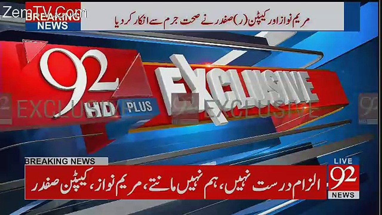 Maryam Nawaz Media Talk Outside NAB Court - 19th October 2017