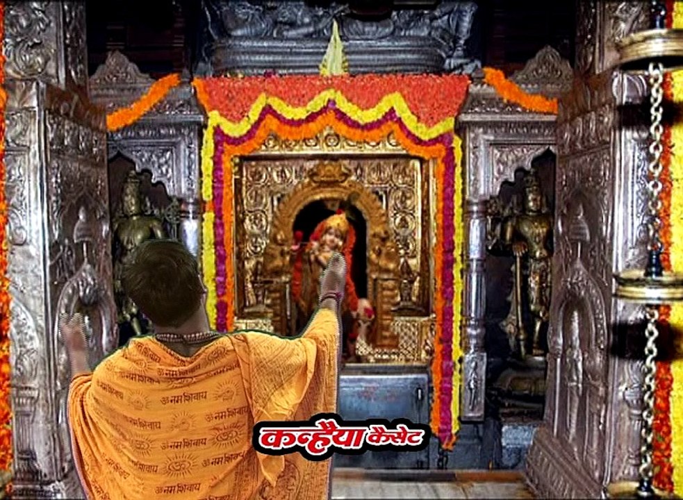 नरसी का भात / नरसी की बेटी की शादी / Part - 08...