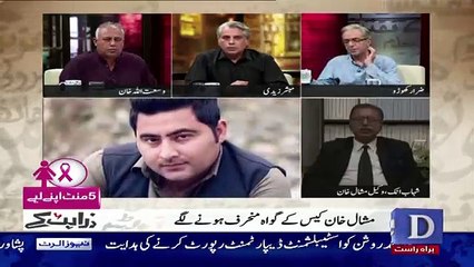 Zara Hut Kay - 19th Octocber 2017