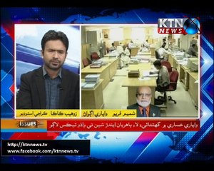 Issues- Zohaib Kaka- 18th October 2017