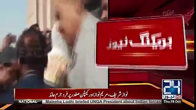 Nawaz Sharif, Maryam Nawaz And Capt Safdar indicted by NAB court