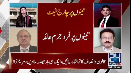 Sharif Family Poori Tarah Nakam Ho Chuki Hai: Ch Ghulam Hussain