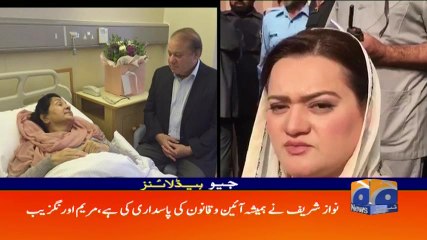 Geo Headlines - 02 PM 19-October-2017