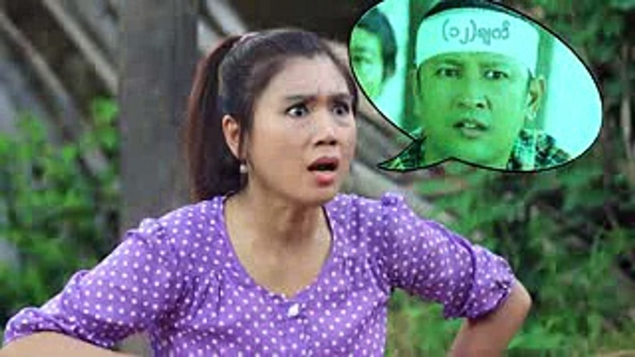 မယားေၾကာက္ရြာ Official Trailer - လူမင္း၊ ခန္႔စည္သူ၊ စိုုးျမတ္သူဇာ၊ ခိုုင္သင္ၾကည္