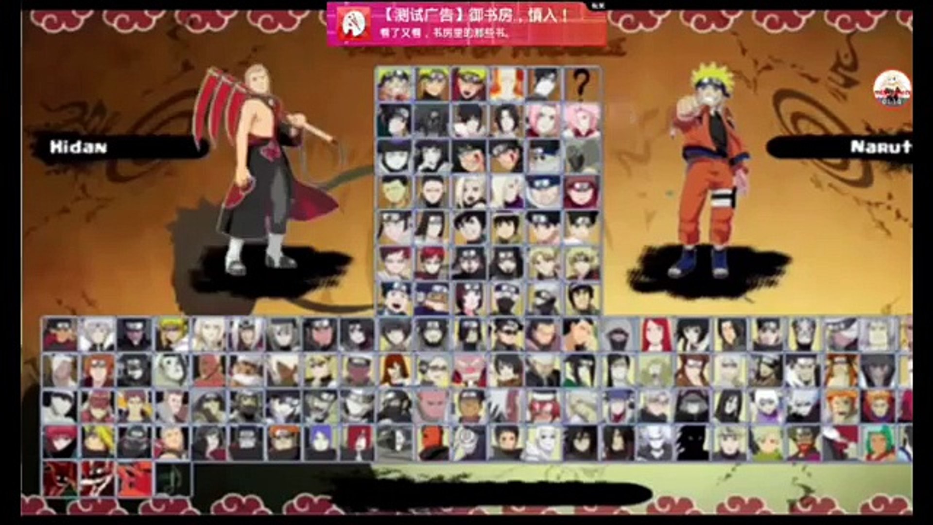 Naruto Senki Mod The Path Of Strunggle By Me Video Dailymotion