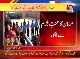 Breaking News - 19th October 2017 - Maryam Nawaz Talks To Media Outside Accountability Court.