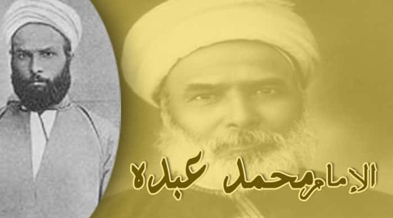 « رائد التجديد  في الفقه الإسلامي .. الإمام « محمد عبده