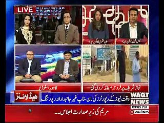 Waqtnews Headlines 03:00 PM 19 October 2017