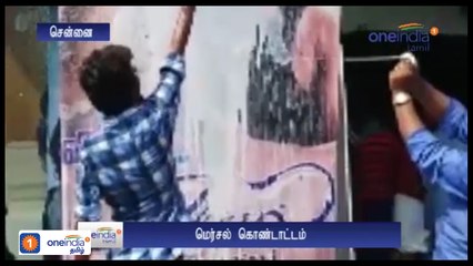 சென்னையில் மெர்சல் கொண்டாட்டம்