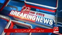 Governor Sindh Muhammad Zubair Ko Maryam Nawaz Ke Samdhi Mian Munir Ke Ghar Ke Andar Jane Se Rok Diya Gaya