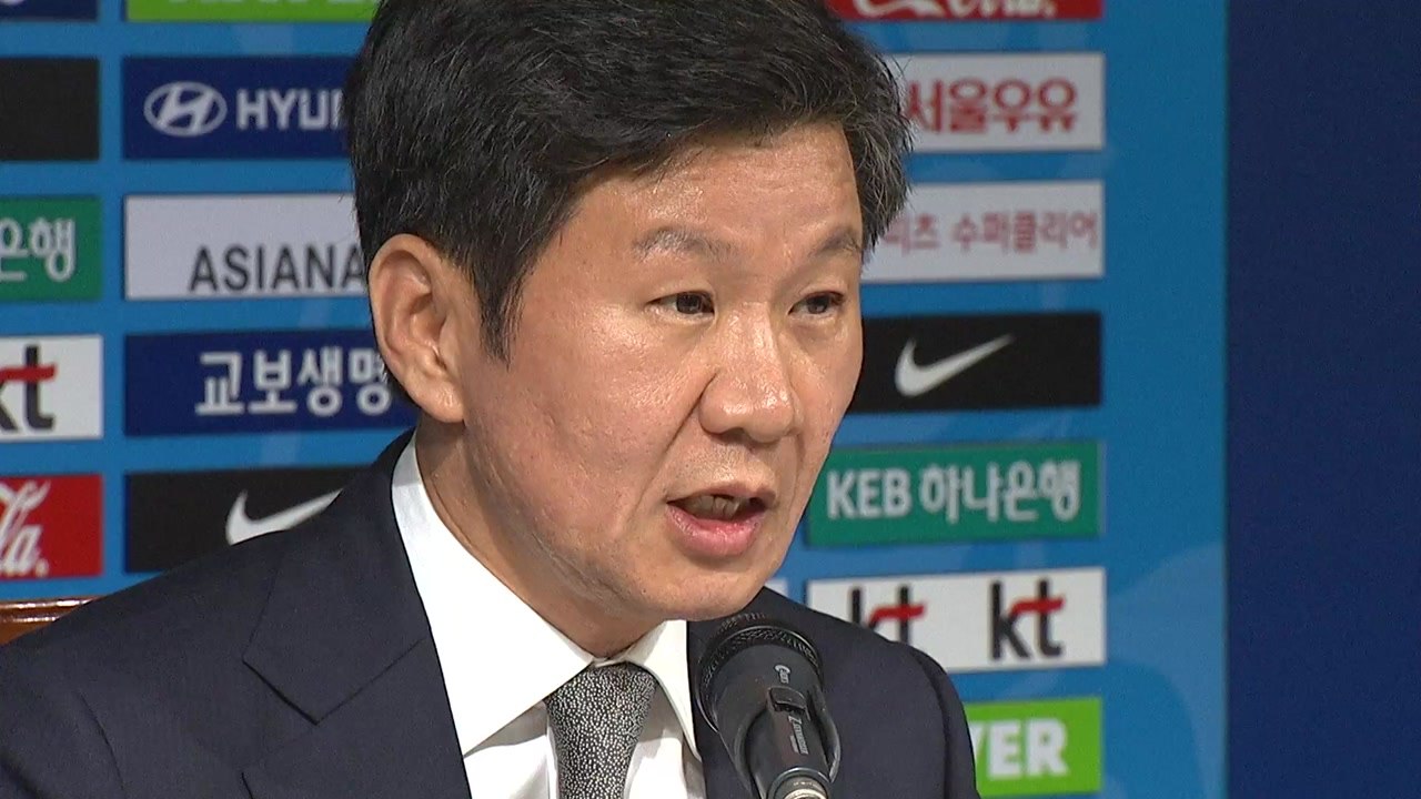 정몽규 "신태용 변함없이 신뢰...감독 선임 기구 신설" / YTN