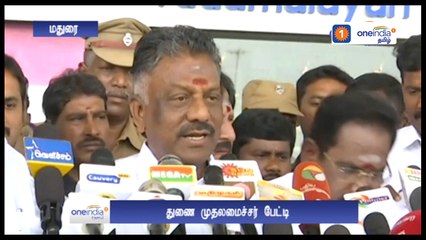 இரட்டை இல்லை சின்னம் எங்களுக்கு தான் - ஓபிஎஸ்
