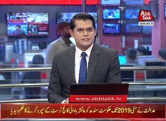 Breaking News - 19th October 2017 - Karachi Citizens Protest Against MQM Founder at Clifton 2 Talwar
