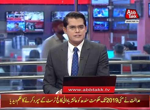 Breaking News - 19th October 2017 - Karachi Citizens Protest Against MQM Founder at Clifton 2 Talwar