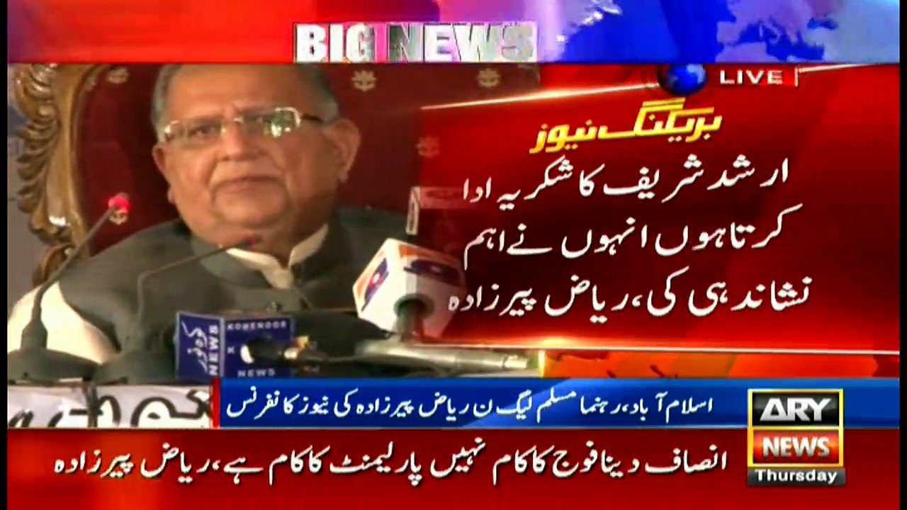 Cases against ARY and Arshad Sharif should be t...