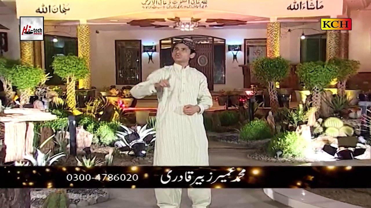 YA ALI YA ALI (MANQABAT) - UMAIR ZUBAIR QADRI , 2017 New Naat HD
