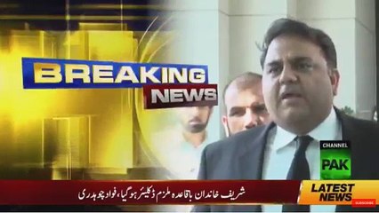 Hassan aur Hussain Nawaz Bi Ishtari Hogaye - Fawad Chaudry Complete Media Talk 19 October 2017