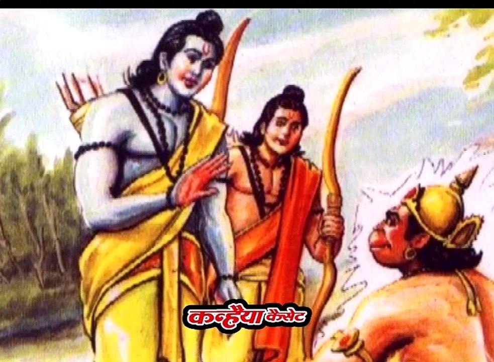 नरसी का भात / राम से लगी श्याम से लगी / Part ...
