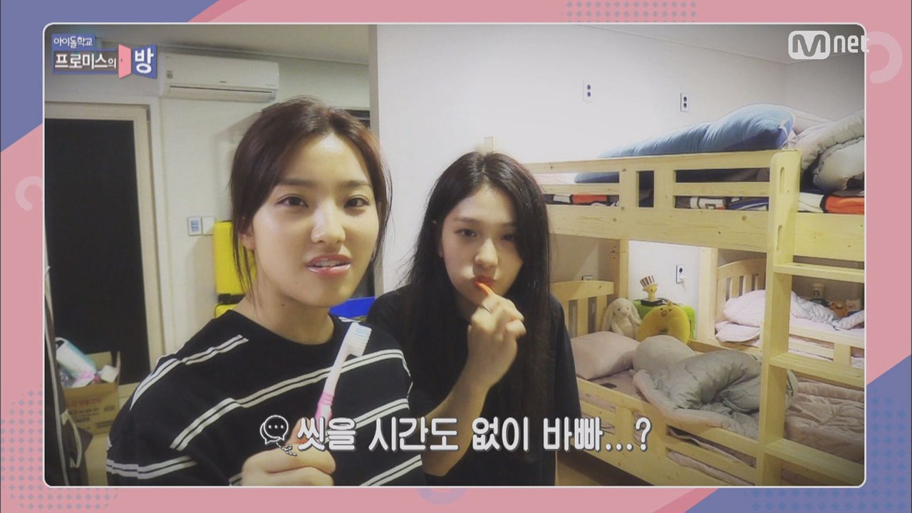 [첫방미리보기]'씻을 시간도 없어(?)' 24시간이 모자란 프로미스의 하루