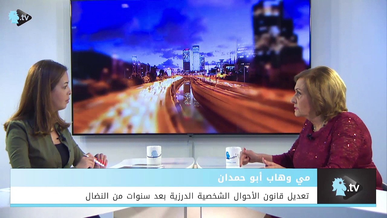 تعديل قانون الأحوال الشخصية الدرزية بعد سنوات م...