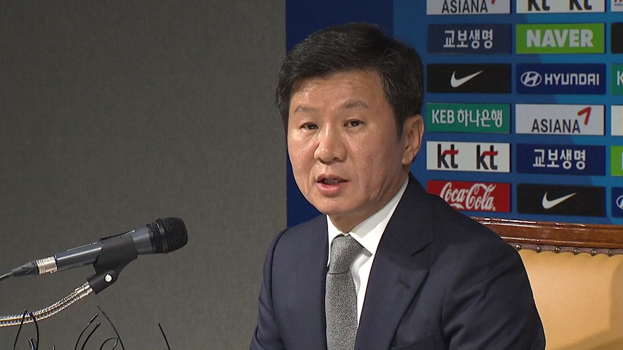 정몽규 "감독 선임 기구 신설, 세르비아 콜롬비아와 평가전" / YTN