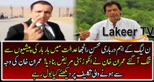 PML-N Mohsin Ranjha got Fed up from Court