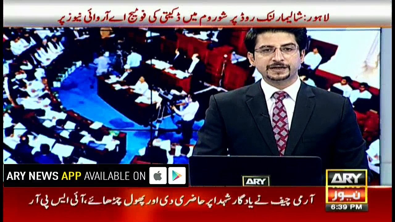 Resolution in Punjab Assembly against Chief Minister's protocol