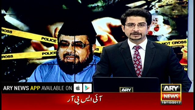 Qandeel murder case: Mufti Qavi appears in Multan court