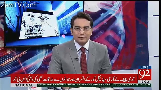 Ho Kya Raha Hai - 19th Octocber 2017