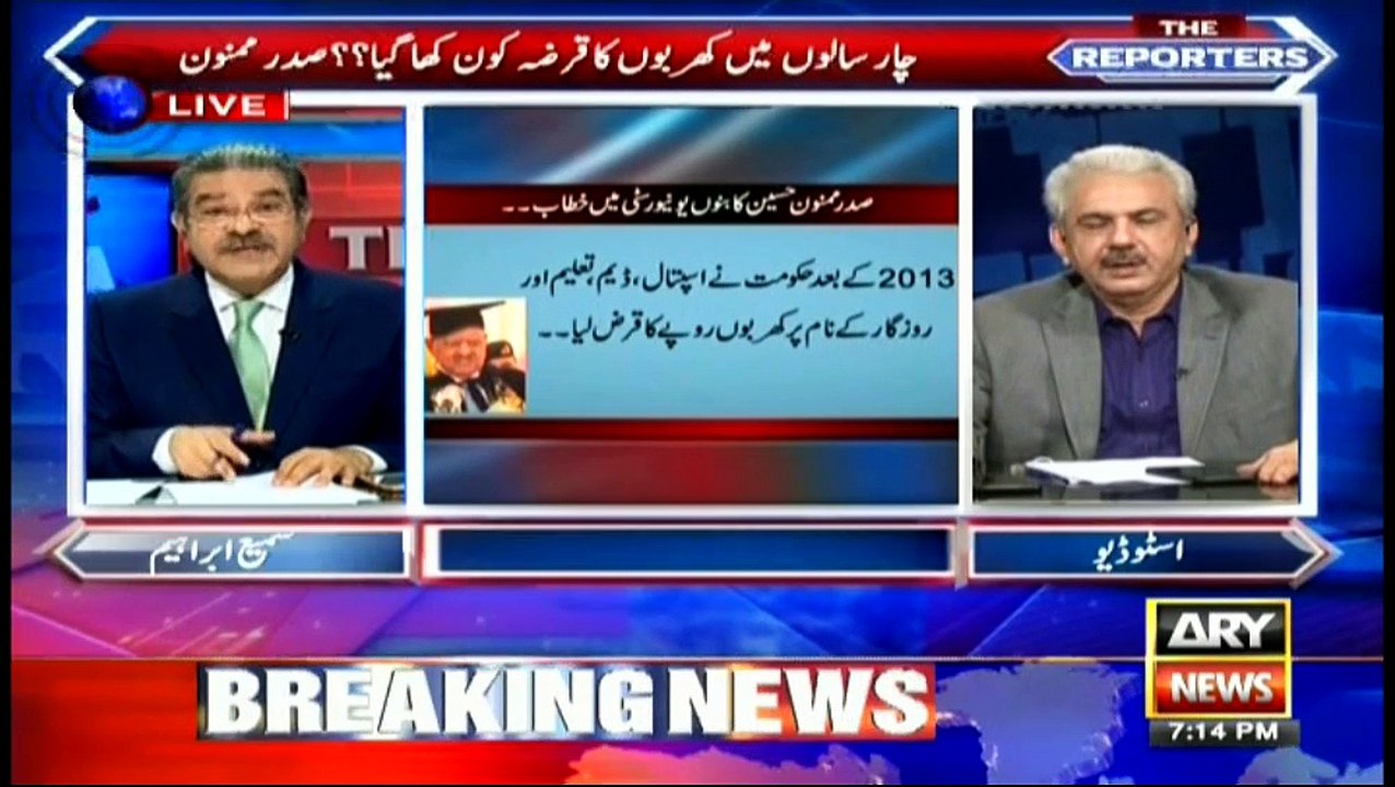 The Reporters 19th October 2017