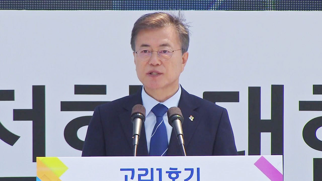 '판도라의 상자' 정부 권고안 파장은?...여론 분열 우려 / YTN
